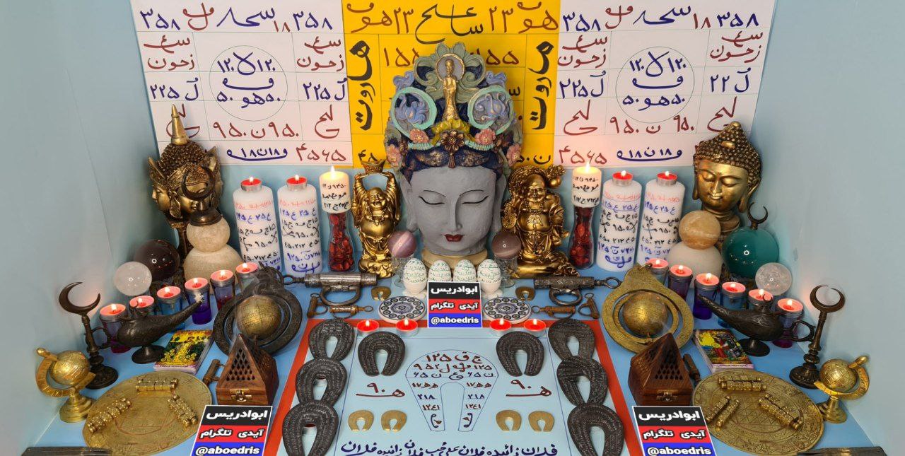 احضار معشوق نعل